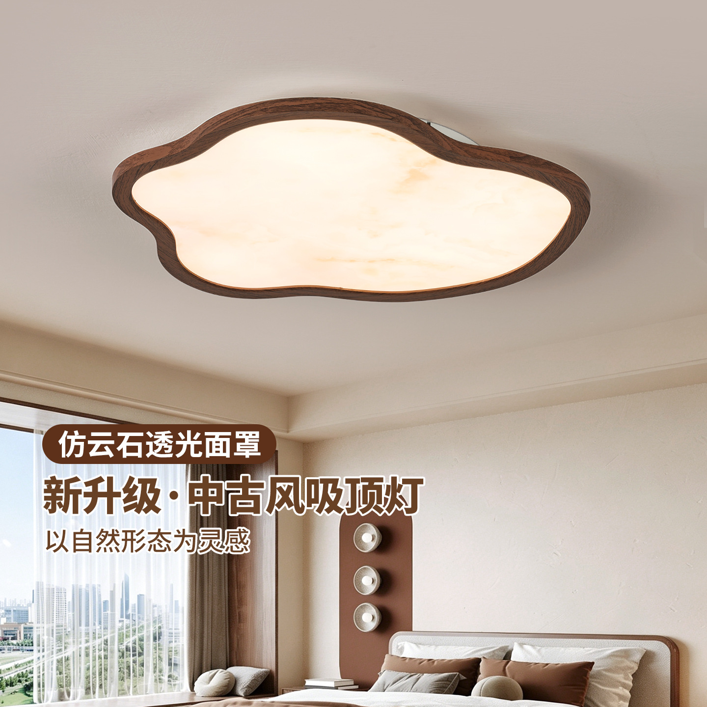 Da Guanyuan estilo medieval dormitorio lámpara de techo 2026 nueva habitación de niños de espectro completo lámpara de habitación de protección de ojos L263