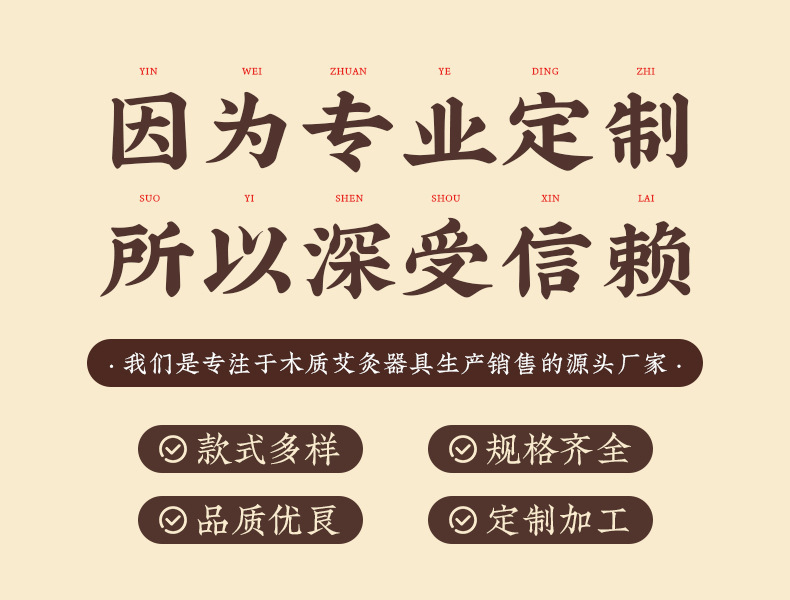 定製加工_01