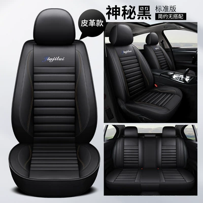 leather seat cover sports fashion – Four Seasons Pad - mysterious-black-full-leather-standard-edition-3