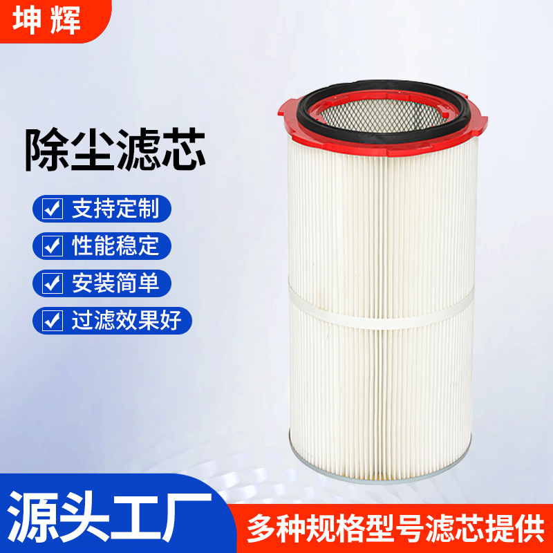 六耳快拆除尘滤芯空气净化过滤器喷涂喷塑流水线回收箱除尘滤芯