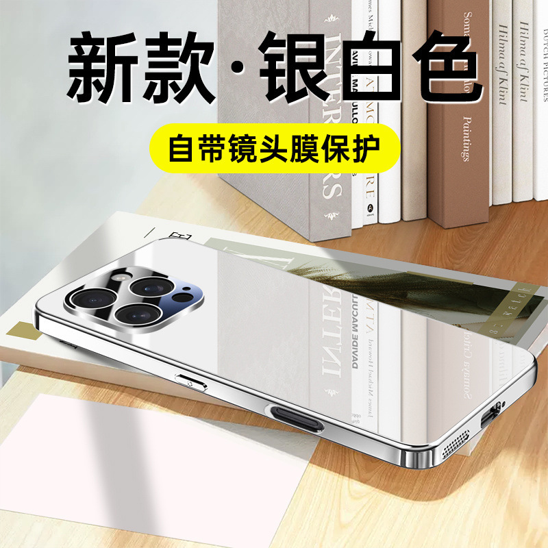 [ミラーガラス] Apple 16promax 携帯電話ケース iPhone15 レンズオールインクルーシブ落下防止保護カバーに適しています。|undefined