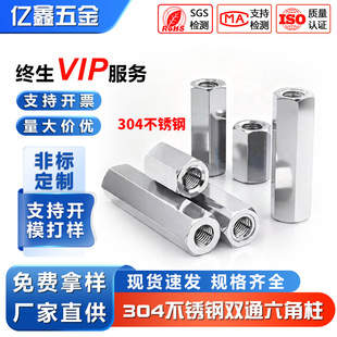 ���l304���P��pͨ������ĸ֧�θ��x���C������Ӿ�ȫͨ����M2-M6