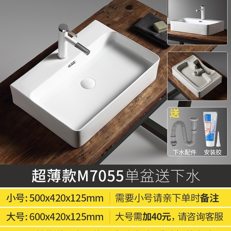 台上盆阳台洗手盆陶瓷洗脸盆卫生间单面盆方形圆形艺术小台盆家用|undefined