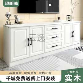 Xx实木电视柜现代简约小户型客厅新款家用卧室欧式储物高柜低柜