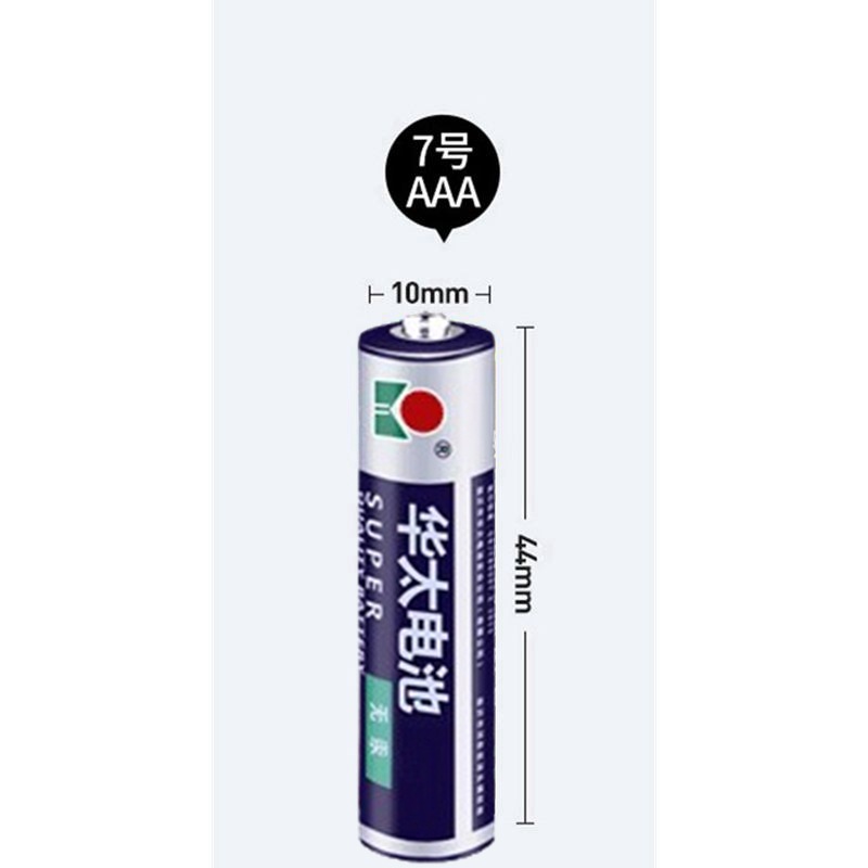 1 batería Huatai estufa de gas calentador de agua de gas grande 7 linterna alcalina carbonosa seca 1.5V3 doméstica 5