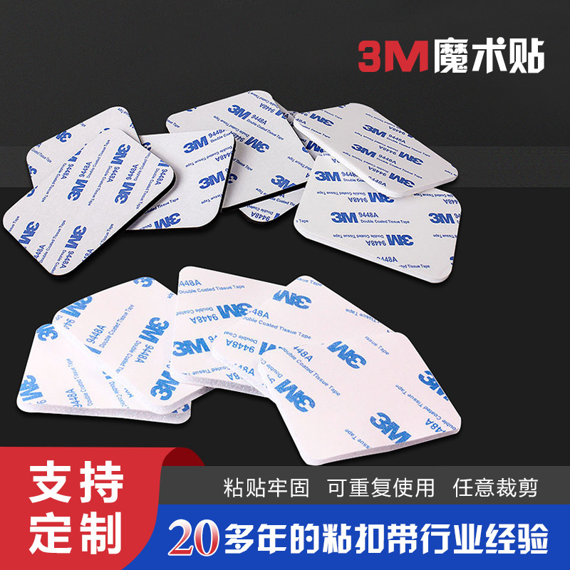 3m Adhesive Velcro, Traceless Strong Self-Adhesive Buckle, High and Low Temperature Resistant Hook and Loop Tape Curtain Adhesive Sticker