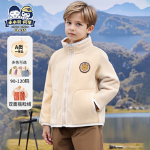 童趣同伴幼儿园园服春秋装小学生校服套装儿童外套摇粒绒保暖开衫