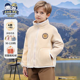 童趣同伴幼儿园园服春秋装小学生校服套装儿童外套摇粒绒保暖开衫