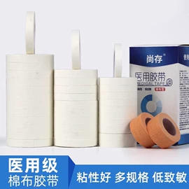 其他一次性;一次性医用材;医用包