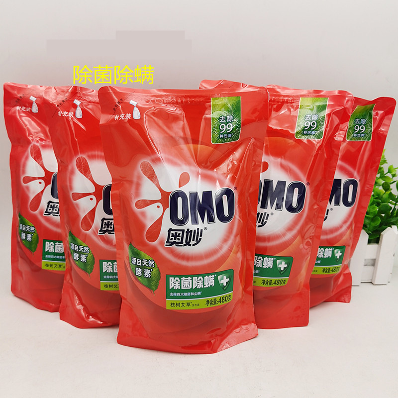 Aomiao sterilization and mite removal laundry detergent 480g bag refill experience pack fresh fragrance easy to rinse household affordable students