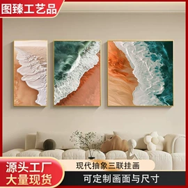 现代装饰画;挂钟、壁钟