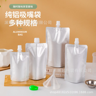 �Ӻ��X�����������Һ�w���b���ܷ�����������末ˮ���u������