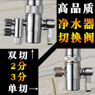 ��ˮ�����p���y�T�ГQ�_�Pˮ���^�D�Q�y��ͨ2��3�ֽ��^��ˮ�����