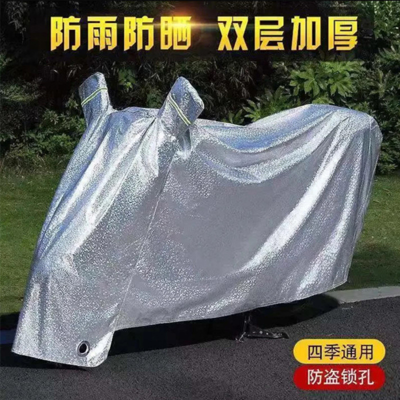 Electric Vehicle Rain Cover, Electric Bike Sun Protection Cover, Rain Cover, Motorcycle Dust Cover, Waterproof Cover for Electric Vehicles