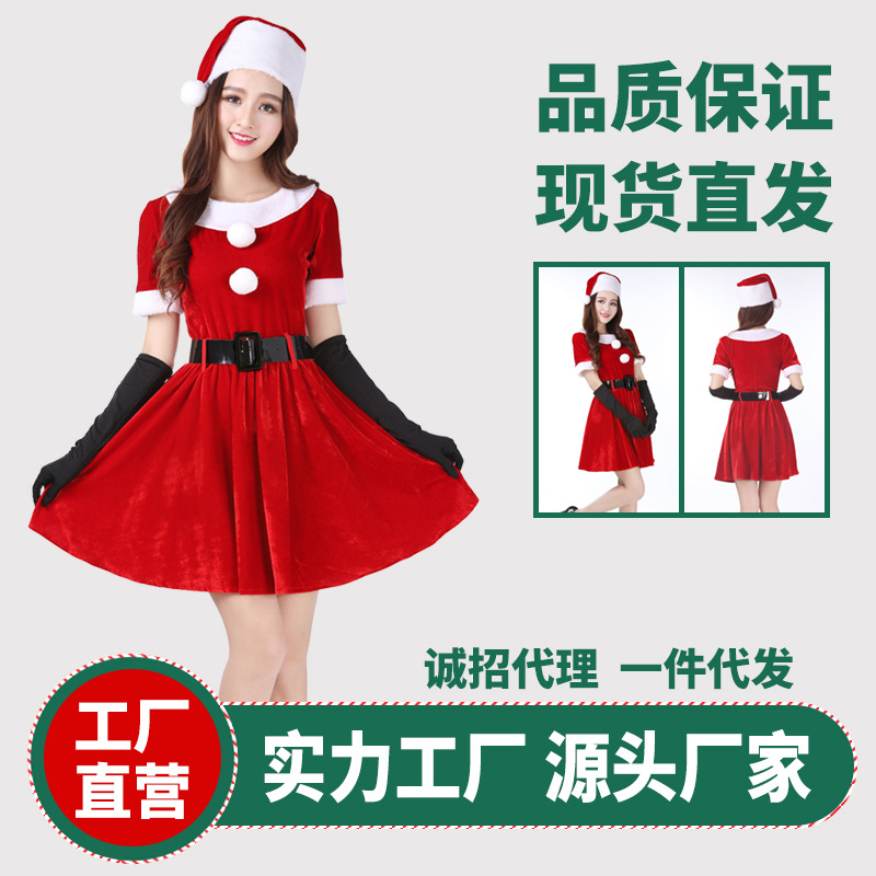 День рождения 142