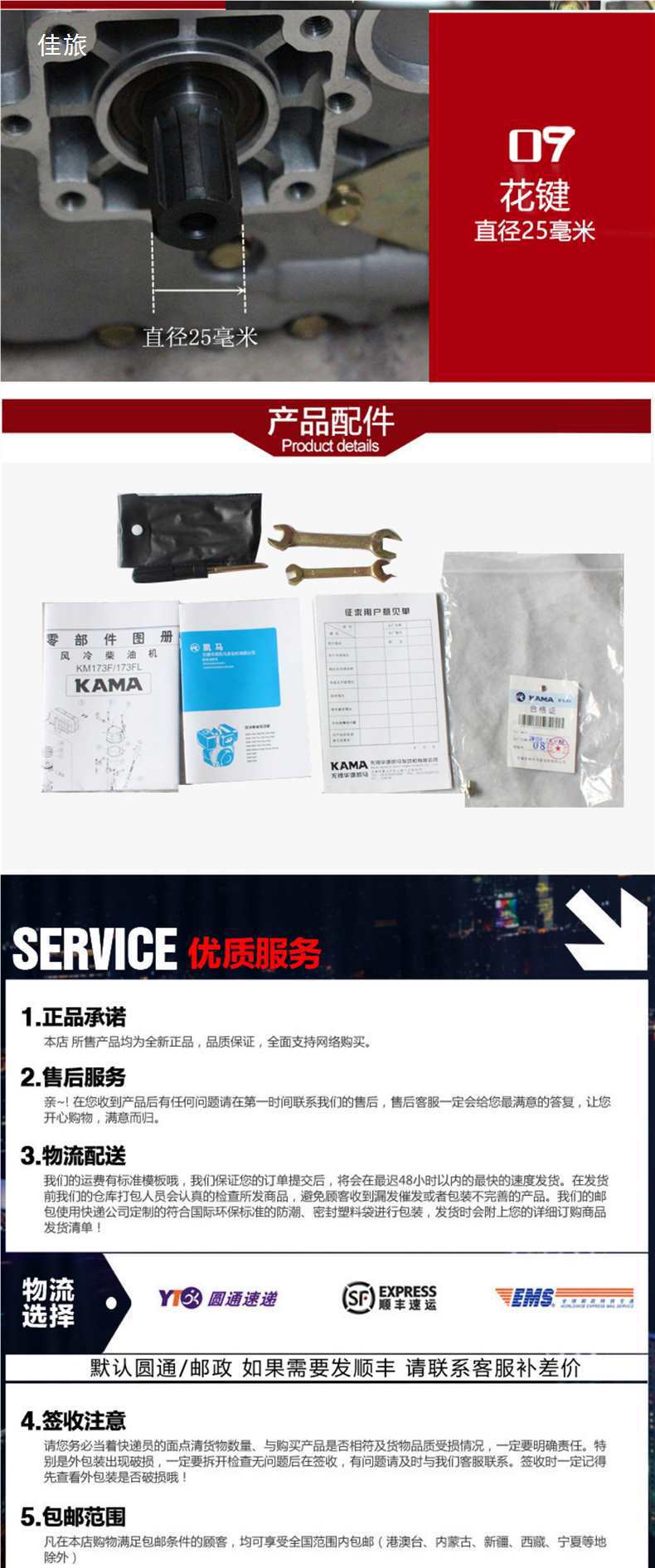 Wuxi 173F178F186F188F Single-Cylinder Air-Cooled Diesel Engine Small Power Agricultural Tiller