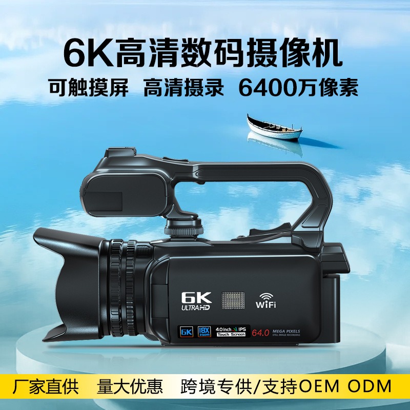 6K Hd Digital Camera Handheld Touch Screen Hd Video Camera 64 Million Pixel Camera