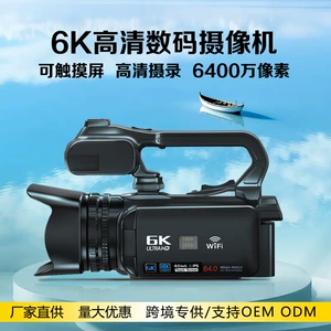 Цифровая камера 6K HD, портативная видеокамера HD с сенсорным экраном, 64 миллиона пикселей