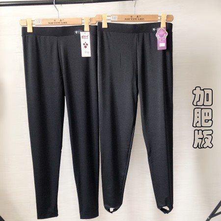 Autumn trousers