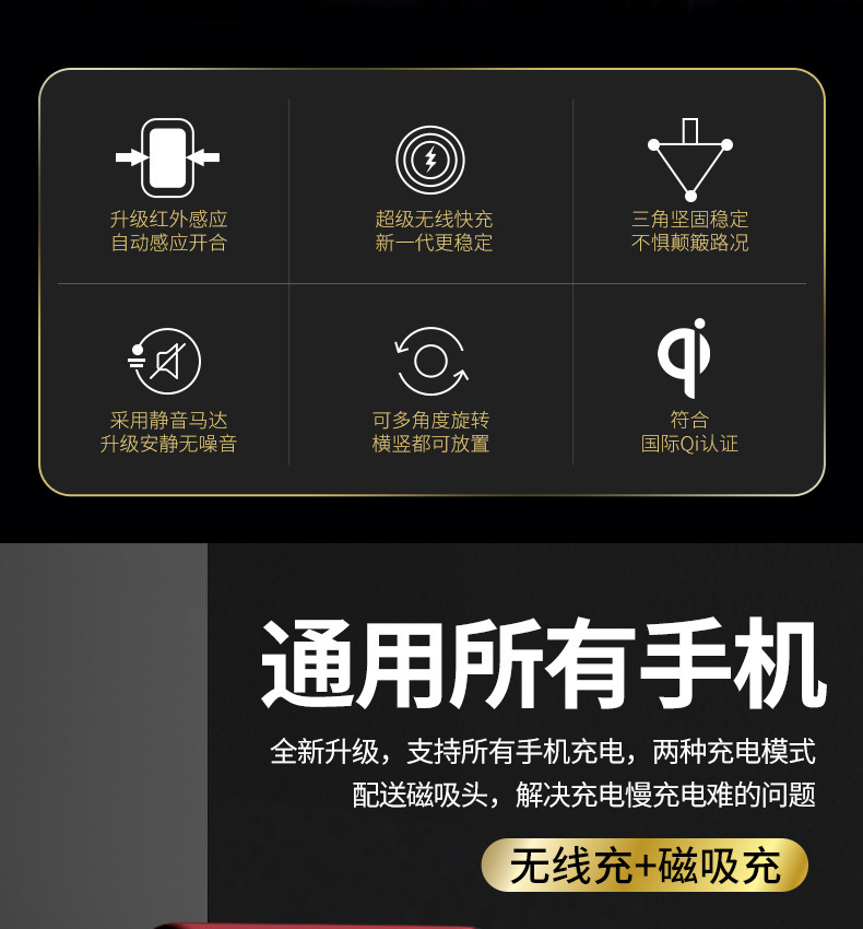 Magic Clip Q3 Car Mobile Phone Wireless Charging Bracket 15W Induction Navigation Bracket Car Supplies Factory Wholesale Cross-Border
