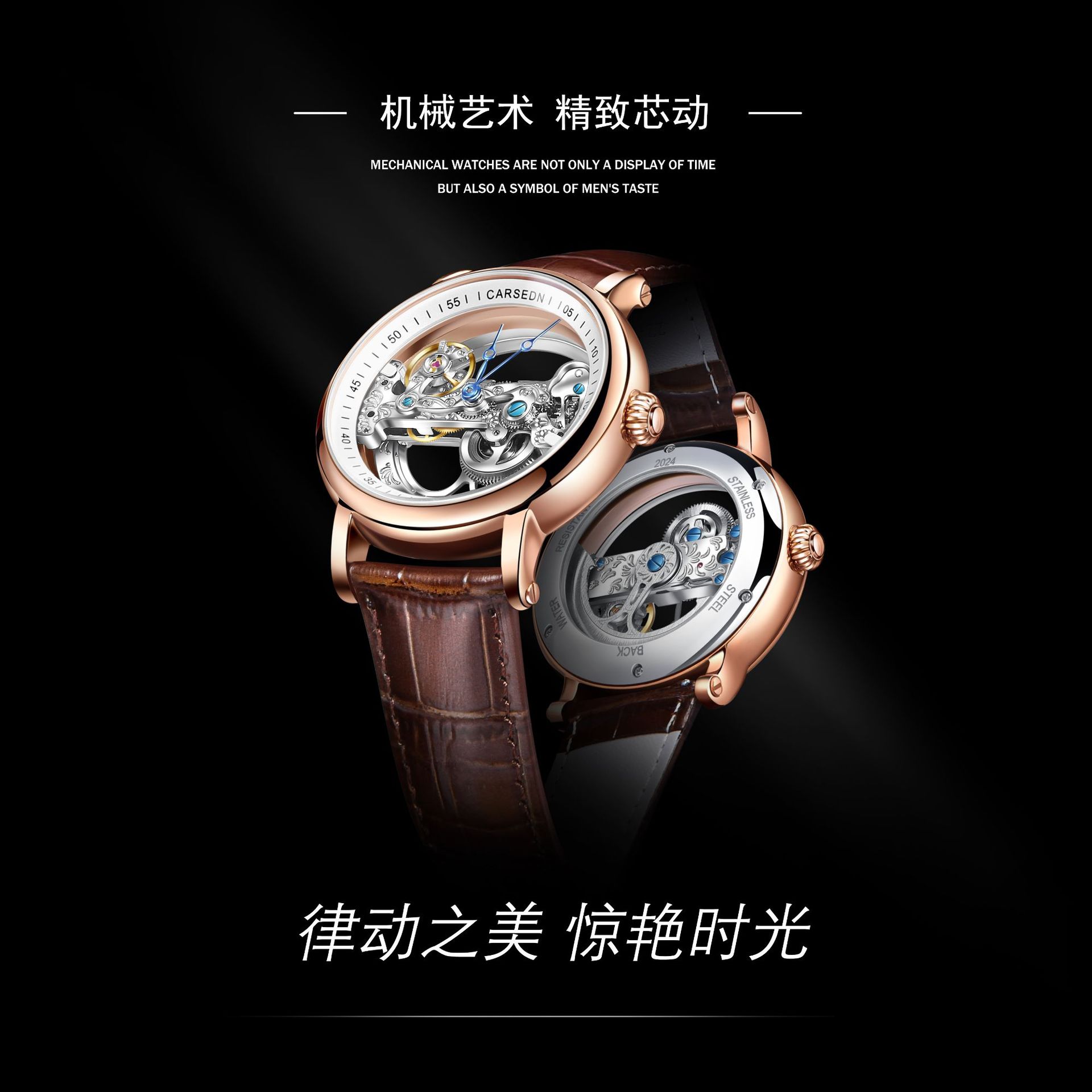 New Swiss Brand Carsedn European and American Trendy Double-Sided Hollow Carved Movement Fully Automatic Men's Mechanical Watch