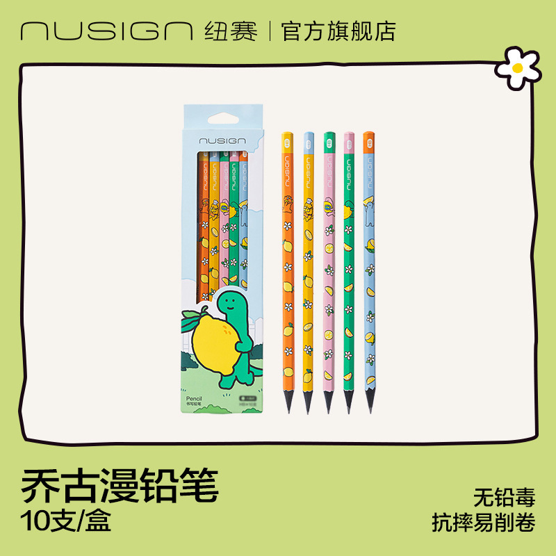 得力NS803-Q乔古漫书写铅笔HB/2B六角杆矫姿黑木小学生高颜值铅笔|undefined