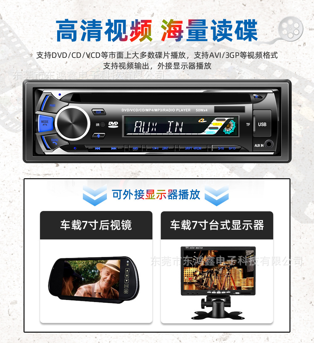 Universal Car CD Player DVD Player with Bluetooth Hands-Free Calling Support for MP3 and VCD Disc Playback 5249
