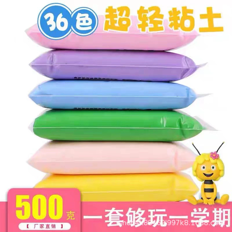 Сверхлегкая глина грамм космическая грязь ручной работы глиняные материалы, упаковка цветная глина инструменты для детских игрушек большая упаковка