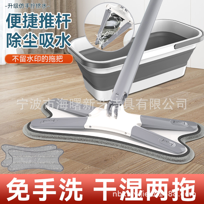 Patented Butterfly Mop Flat Mop Household Hand-Free Washable Mop Extra Large Imitation Hand Twist Mop