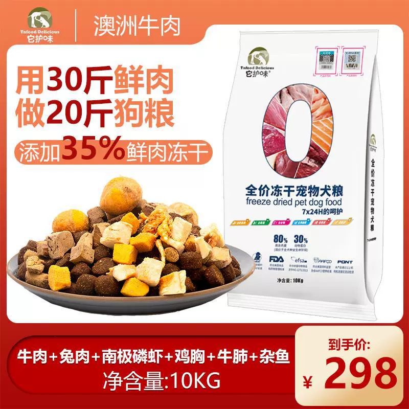 Леденцообразованное кормовое средство для собак мелких, средних и крупных пород, щенков, взрослых собак, оптом для породы Тедди, 10kg этапов обработки, леденцообразованное смешанное кормовое средство, с высоким содержанием белка