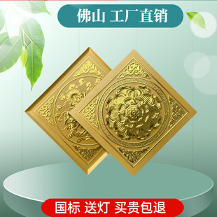 ���R�X�۰���600X600��ʽ�Ž������X�Ͻ��微�Ƶ�ɏ���컨��