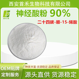 ����90% ��ʮ��̼-�-15-ϩ�� ���~�� ����� ���еͺ���10%