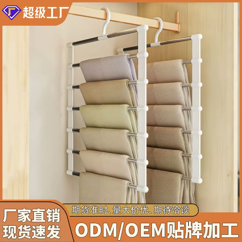 家用折叠多层云梯裤架晾晒衣柜收纳神器多功能裤子晾衣架宿舍无痕