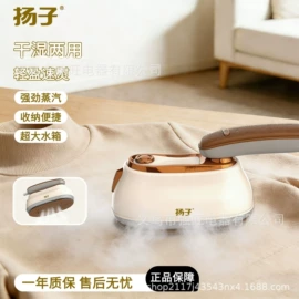 毛球修剪器;挂烫机;电熨斗