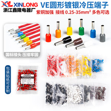 VE��������䉺�������~������100ֻ���bVE0508E1008/E7508/E1508
