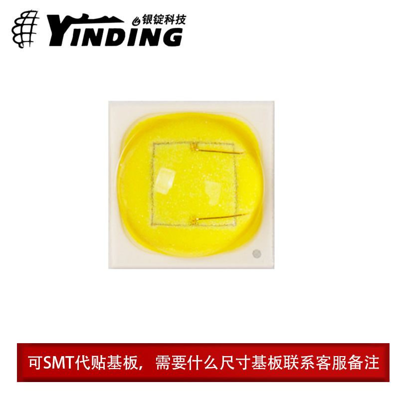 ��ŷ˾��GW PUSRA1 ��P8 �׹� 5w����led������Ƭ�����·����