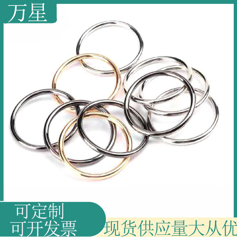 Spot Metal 0-Shaped Ring Zinc Alloy Ring Zinc Alloy Decorative Ring O-Ring Decorative Metal Circle Buckle Spot Metal 0-Shaped Ring Zinc Alloy Ring Zinc Alloy Decorative Ring O-Ring Decorative Metal Circle Buckle