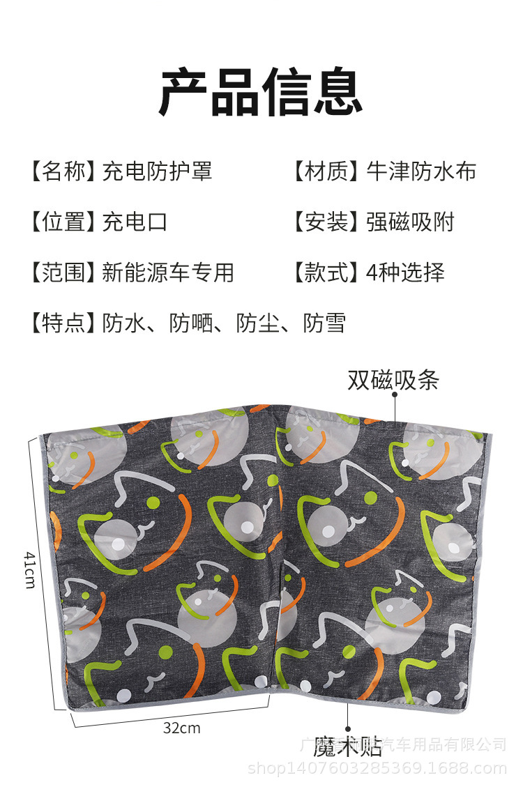 防雨罩详情 (10).jpg