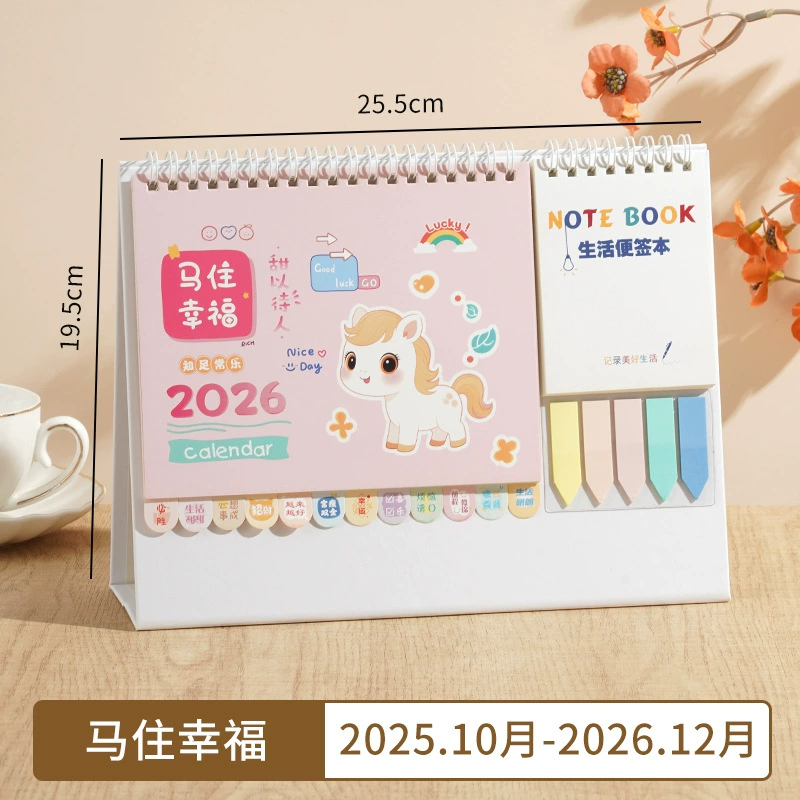Desk calendar, notebook, 2026 years, wholesale