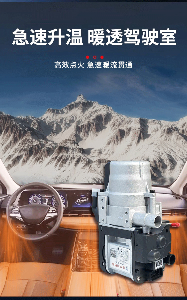 Car Engine Preheating Boiler Parking Heater Truck 12V Diesel Fuel Heater 24V Preheater Intelligent Control