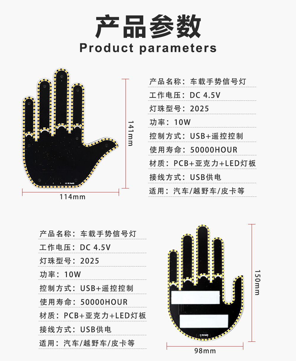 【Source Factory】Cross-Border Car Gesture Light Led Ambient Light Modified Wireless Remote Control Multi-Function Warning Light