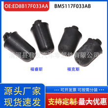 BM5117F033AB  ED8B17F033AA�����¸���˹���˹����ǰ���ǽ���
