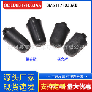BM5117F033AB  ED8B17F033AA�m���¸���˹���˹����ǰ�C�w�z��