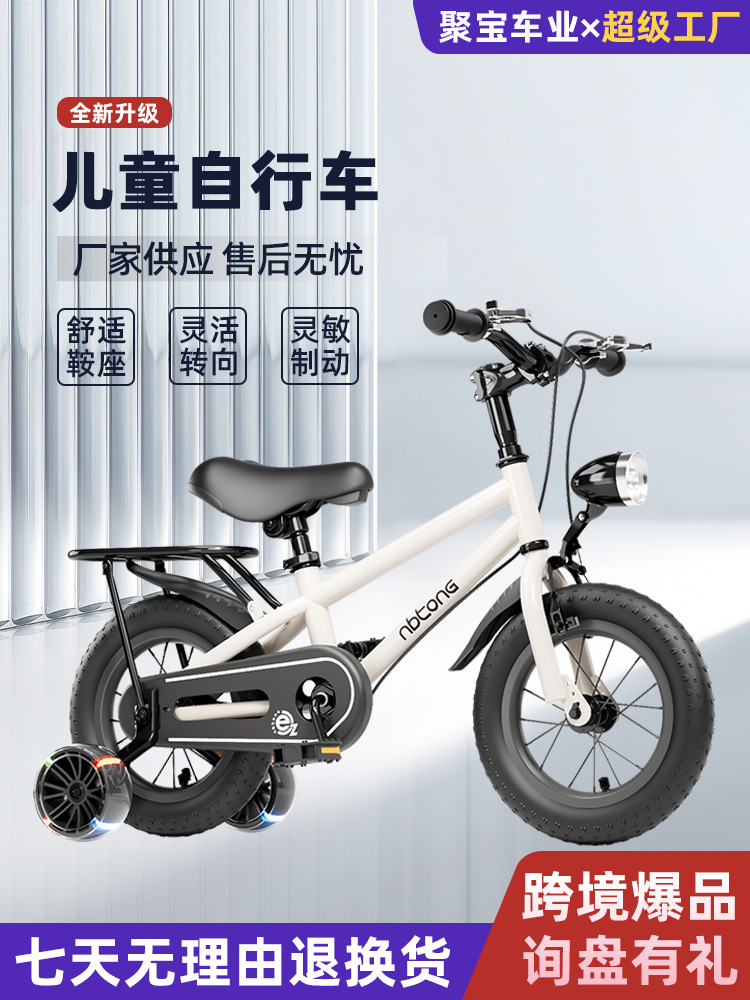 Bicicletas para niños 12 pulgadas - 20 pulgadas coche para niños 3 - 6 años de edad bicicleta para niños niñas bicicleta para estudiantes de primaria