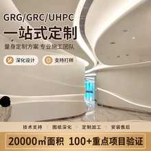 上海厂家定制grg造型吊顶石膏材料GRG剧院拦河柱子服务台墙面楼梯