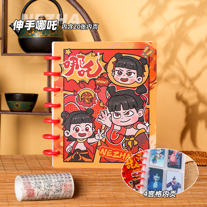 Nuevo Capibara cuatro Gong Ge álbum de tarjetas de alto valor de almacenamiento adorable álbum de búsqueda de hongos creativo álbum de fotos