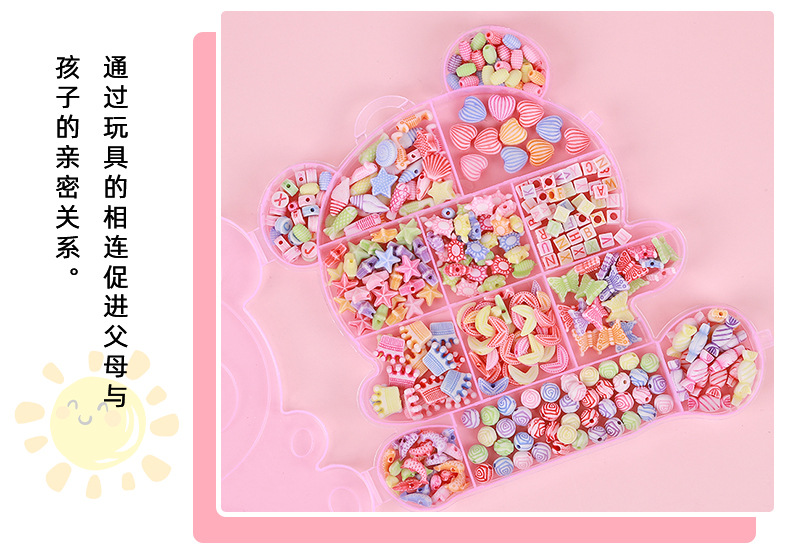 辰缘(diy串珠)_10