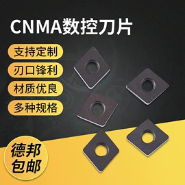 车刀;铣削刀片;其他刀具