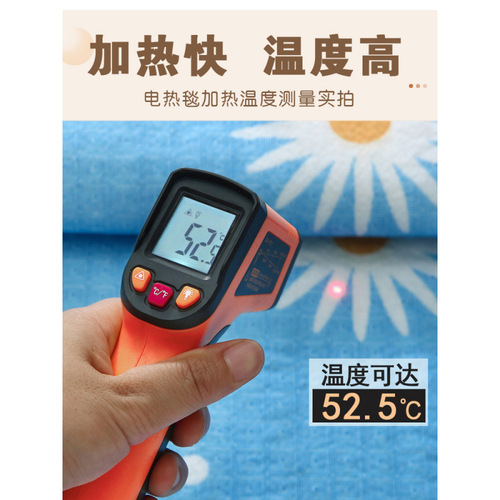 Electric Heating Blanket Single/Dual Control Temperature Regulating Electric Mattress Safe Three-Person Household Student Dormitory