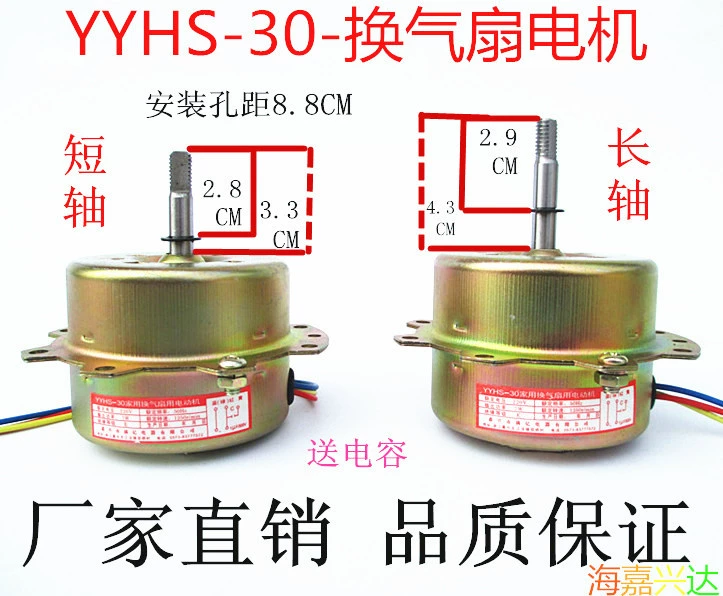 YYHS-30 дома Yuba встроенный потолочный вентилятор вытяжной вентилятор